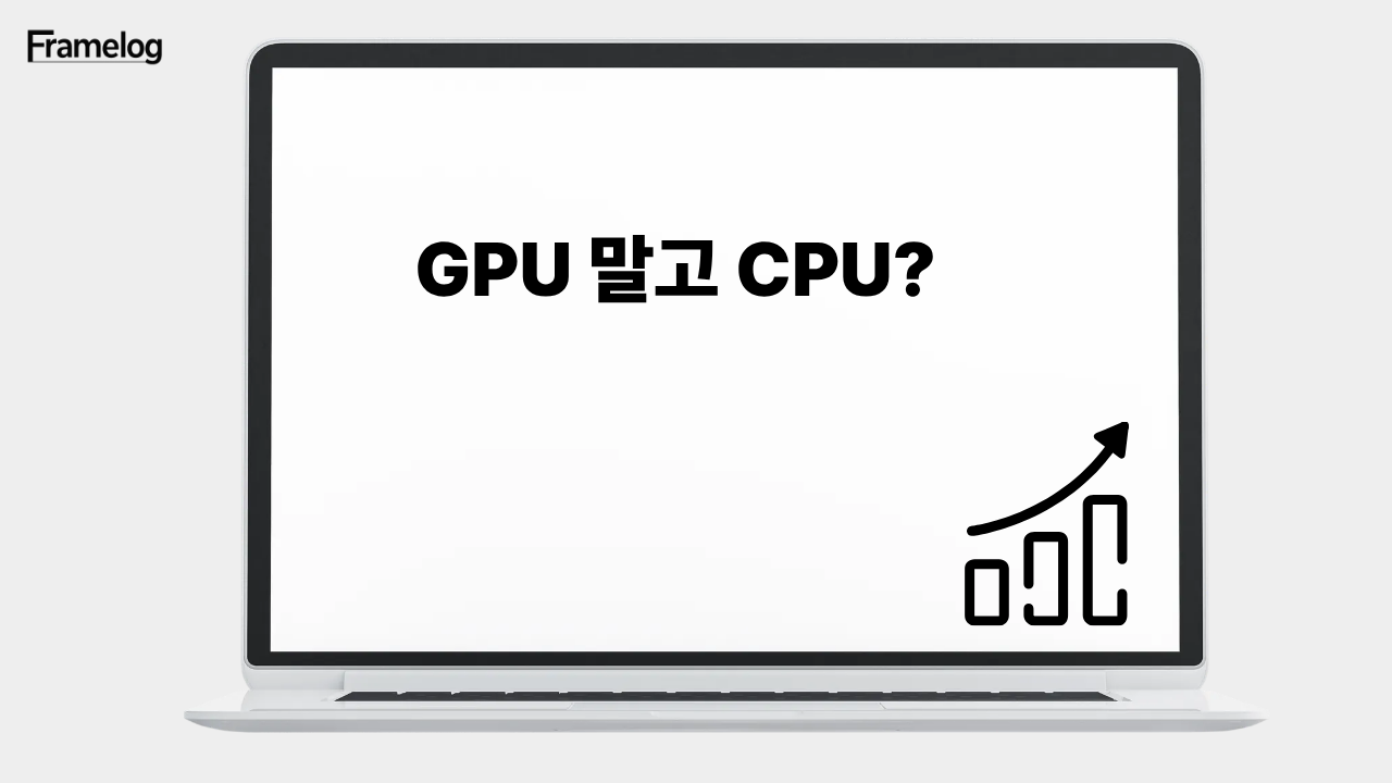 CPU bottleneck scenario where GPU usage is low during gaming